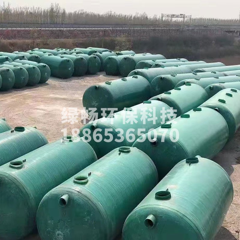 玻璃钢化粪池