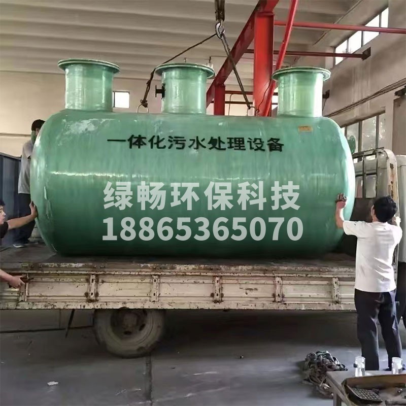 玻璃钢化粪池