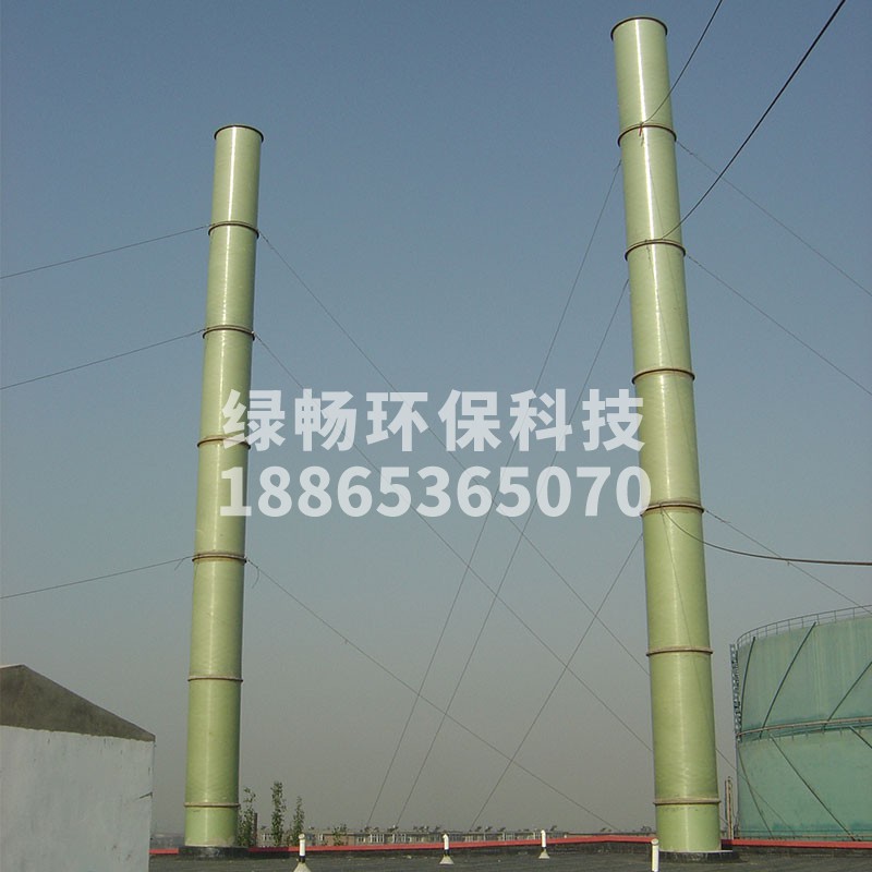 玻璃钢烟囱