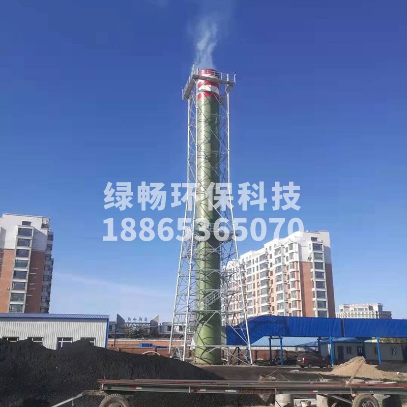玻璃钢烟囱