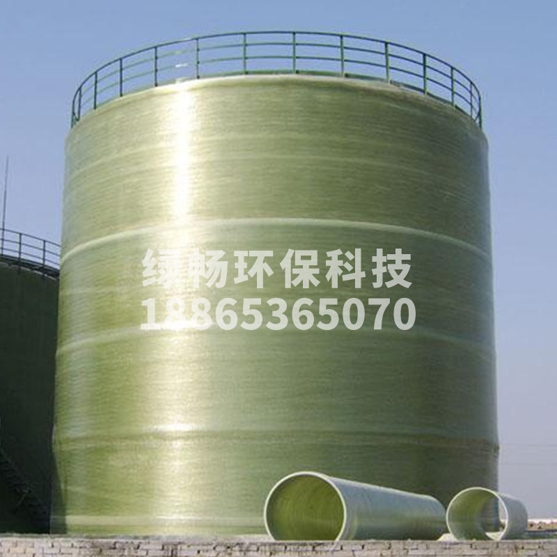 玻璃钢立式储罐
