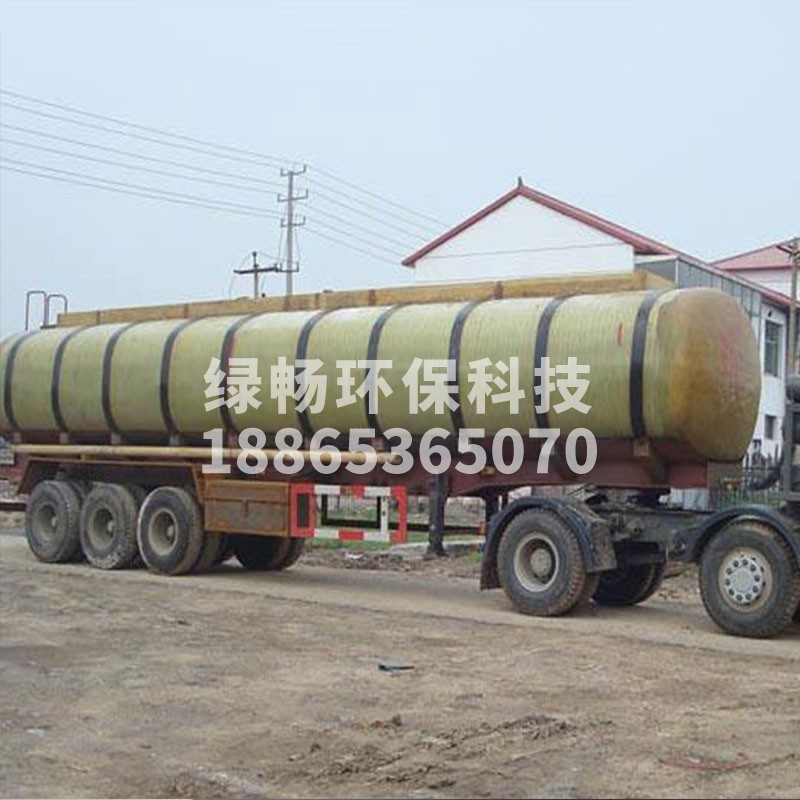 玻璃钢运输罐