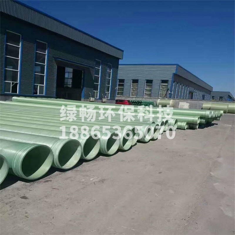 玻璃钢工艺管道